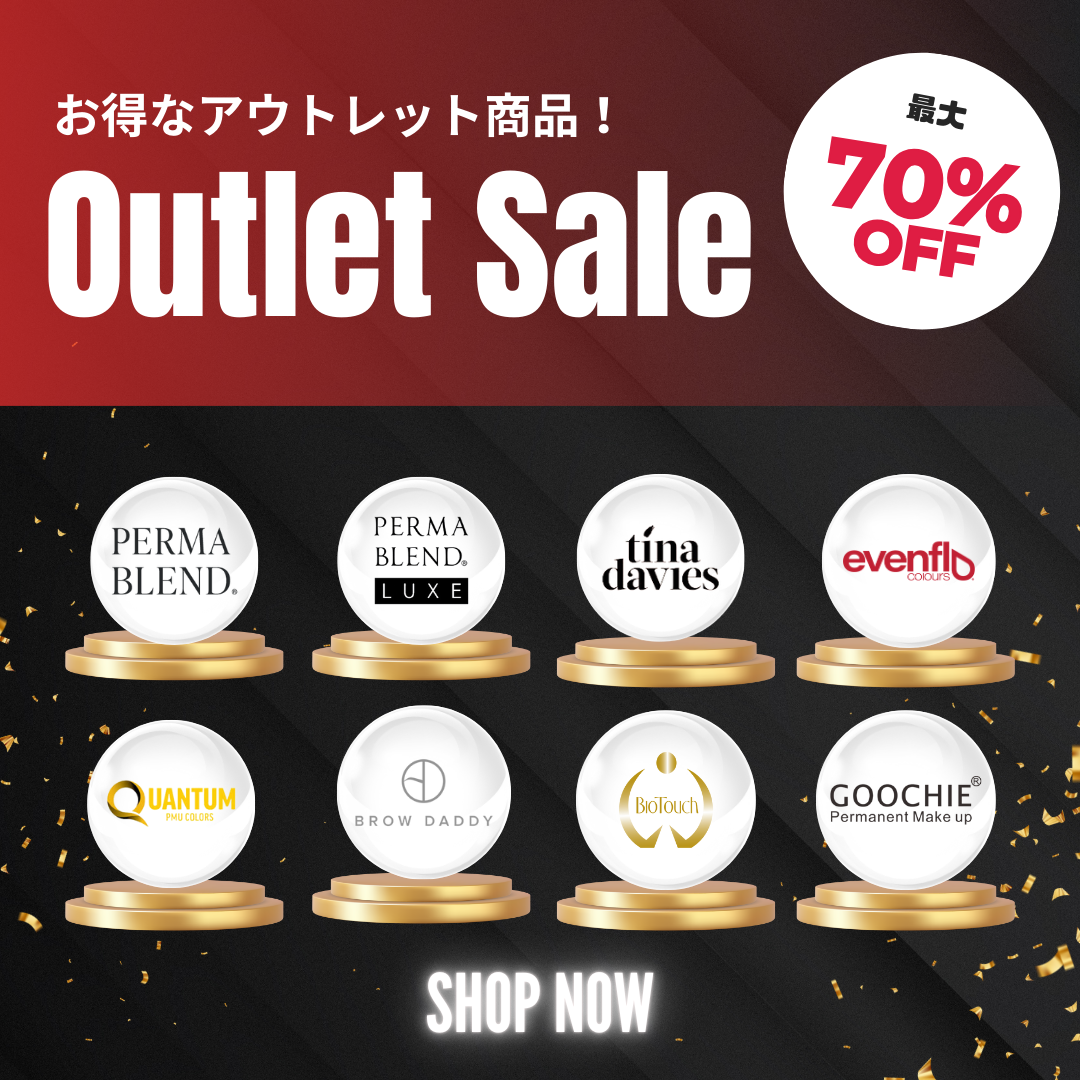 Perma Blend アート用インク 5本セット アートメイク色素のセット – PMU ink