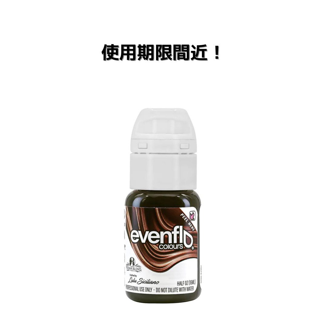 【アウトレット】Evenflo - Oak