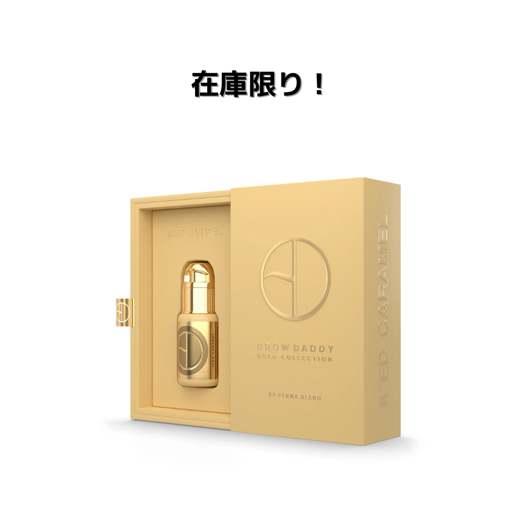 BROW DADDY ゴールドコレクション 2色セット(アートメイク用インク) BROW DADDY ゴールドコレクション 2色セット(アートメイク用インク)