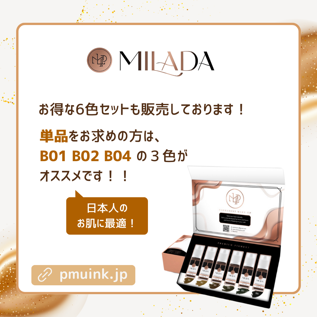 Qvision - B02 NEUTRAL