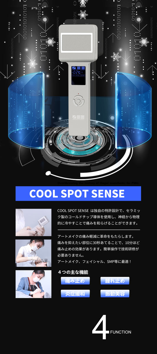 Cool spot sense