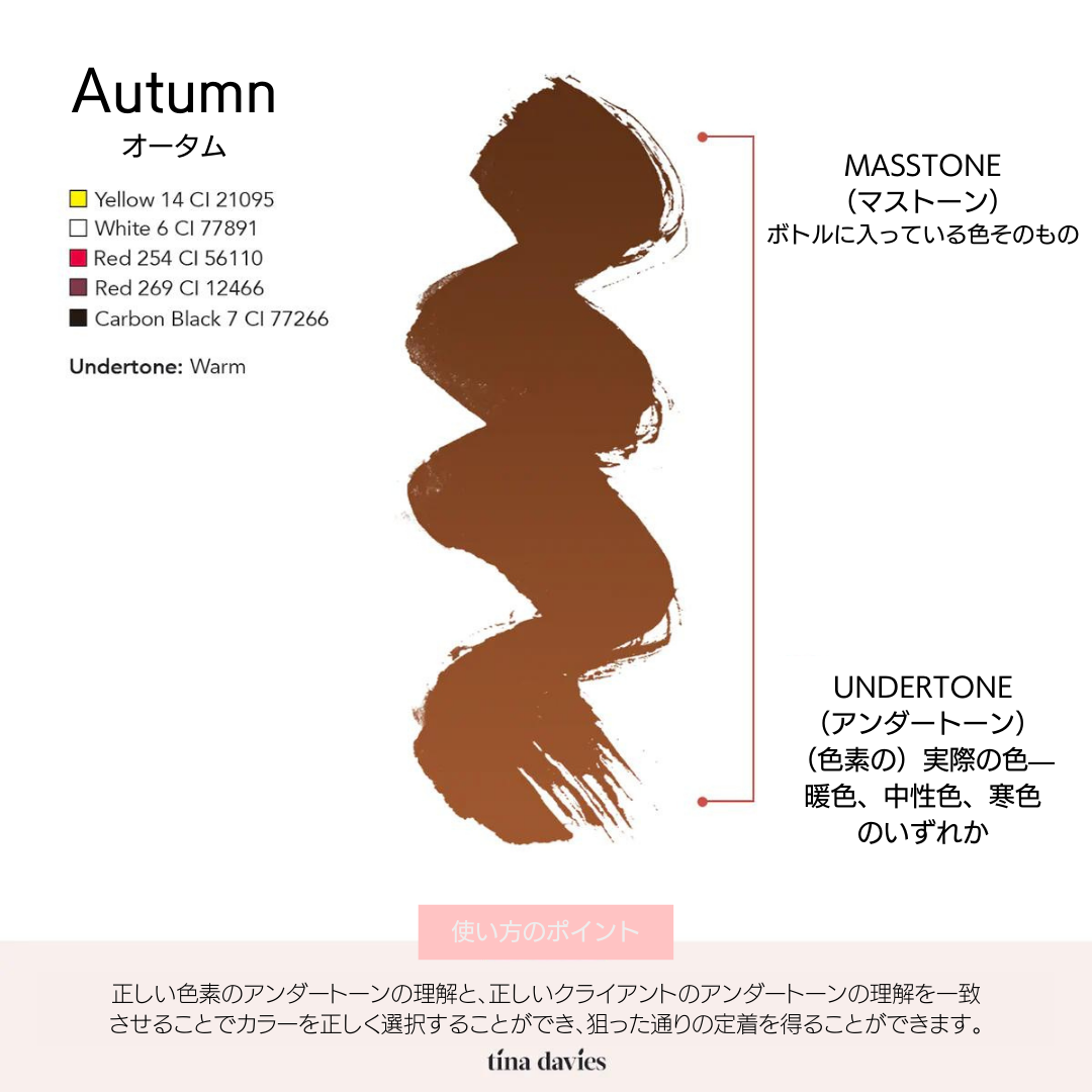 Tina Davies - Autumn