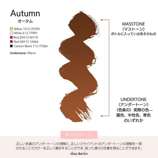 Tina Davies - Autumn