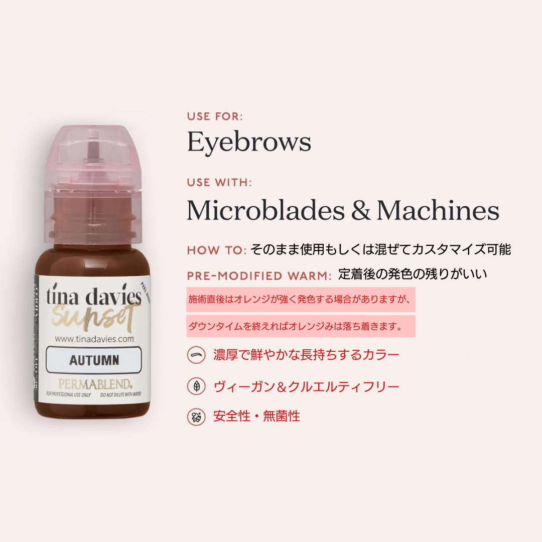 Tina Davies - Autumn