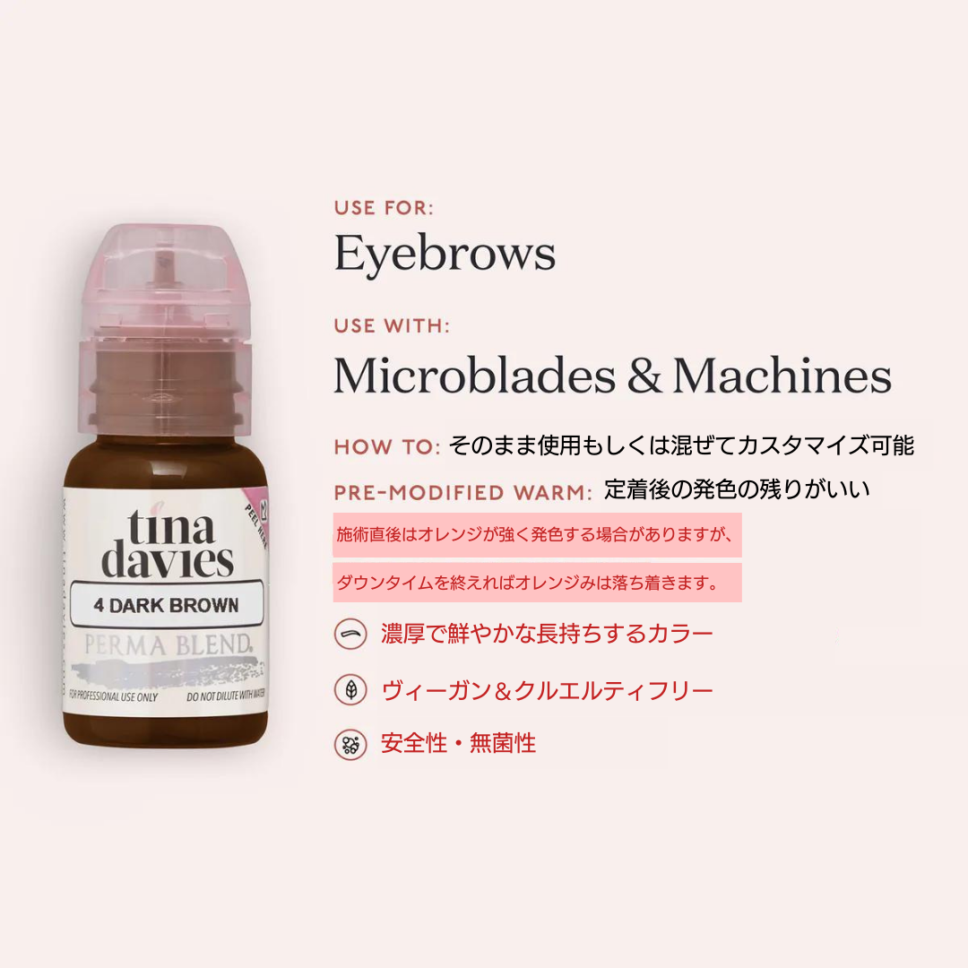 Tina Davies - 4 Dark Brown