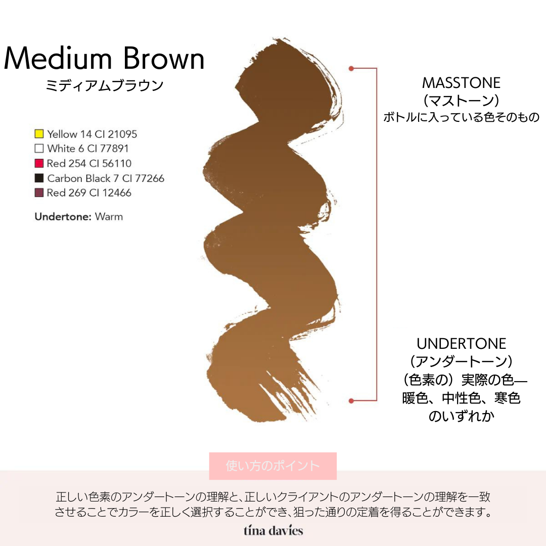 Tina Davies - 3 Medium Brown
