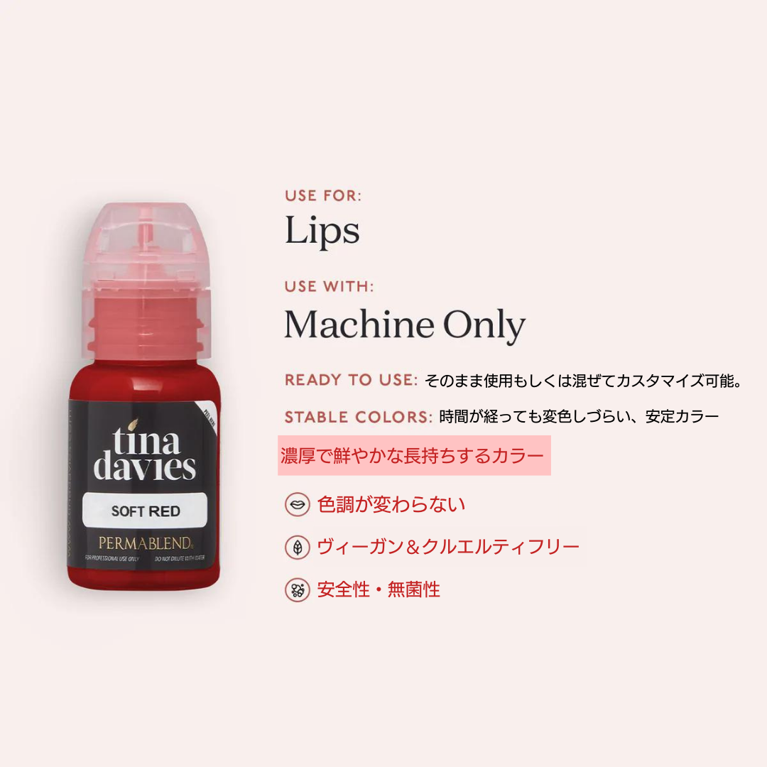 Tina Davies - Soft Red