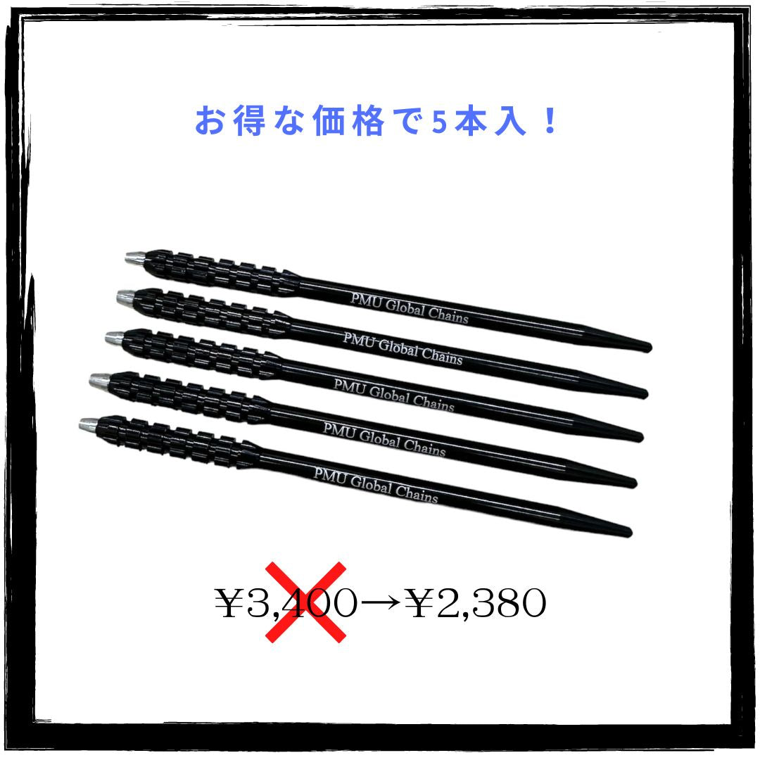 PMU Manual Pen Holder (手彫り用ペンホルダー) Black