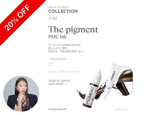 【1週間限定】堀木菜々恵さんインスタコラム公開記念！the PIGMENT 20%OFFキャンペーン