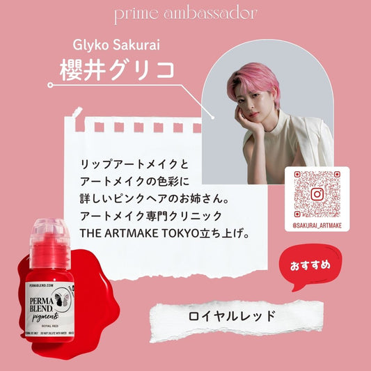 Sweet Lip - Royal Red
