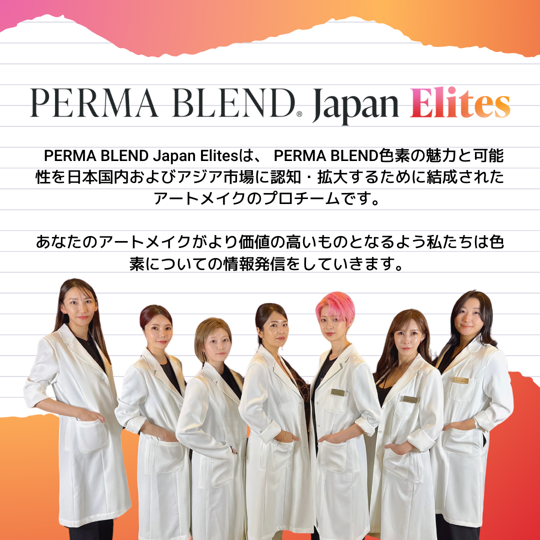 Elites × the Pigment アンバサダー合同オフ会チケット