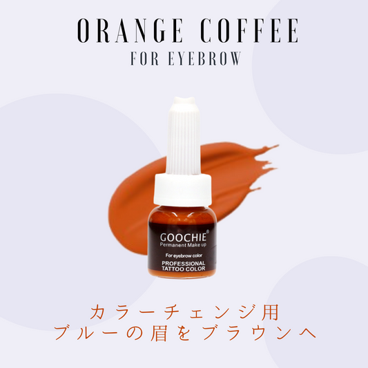 Eyebrow Cream - Orange coffee