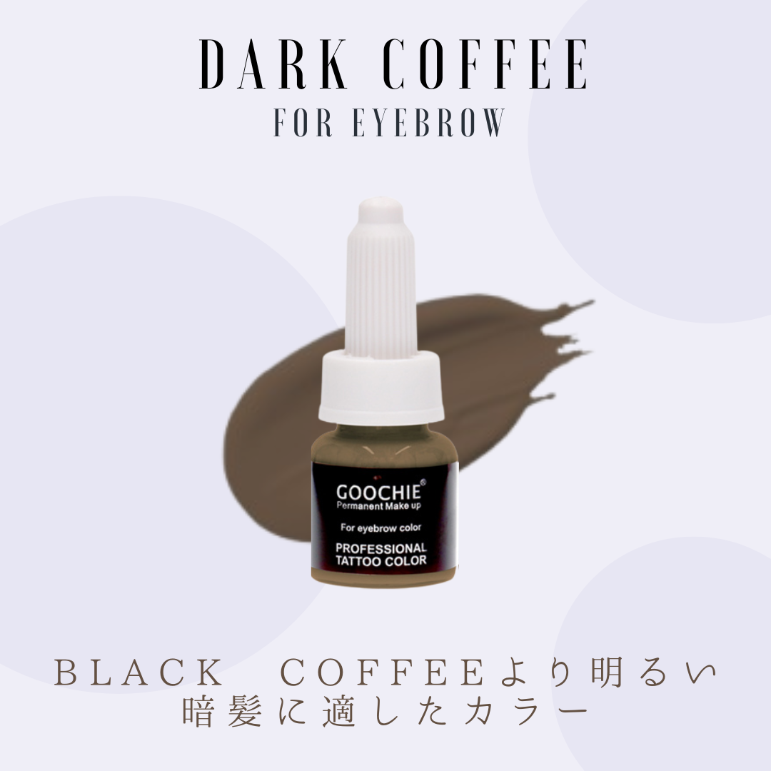 Eyebrow Cream - Dark coffee