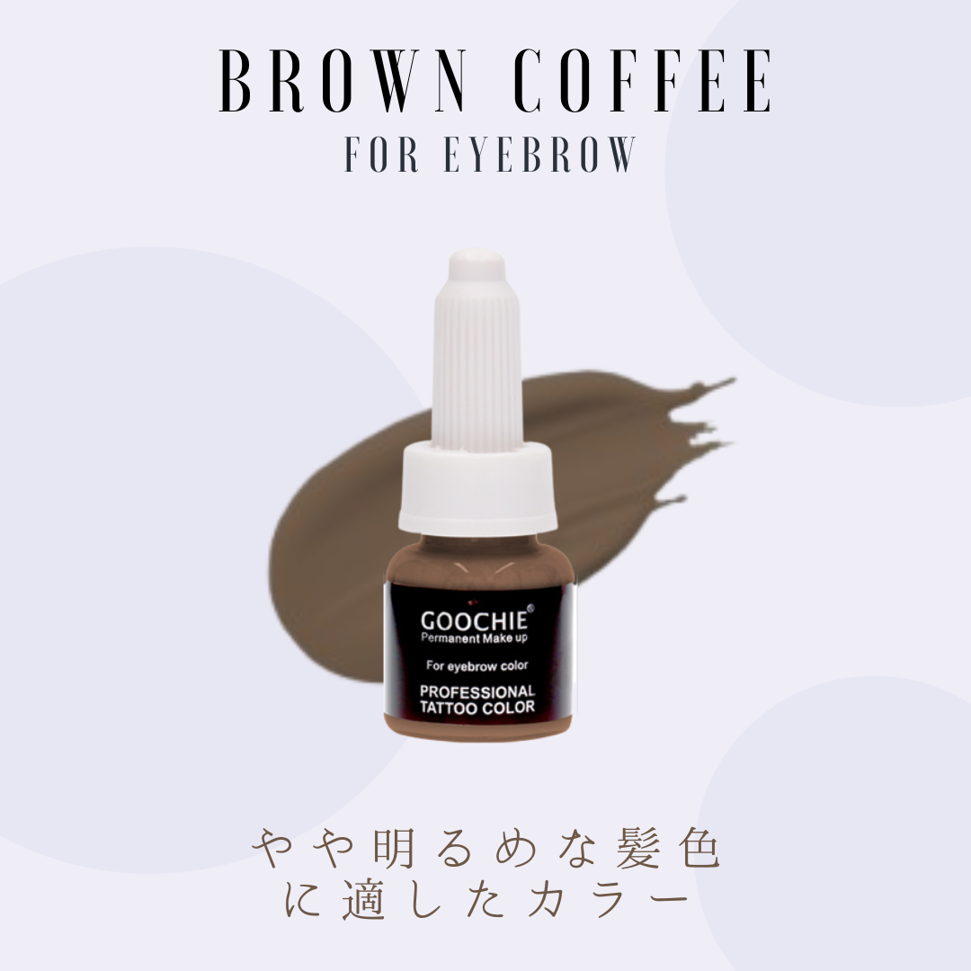 Eyebrow Cream - Brown coffee