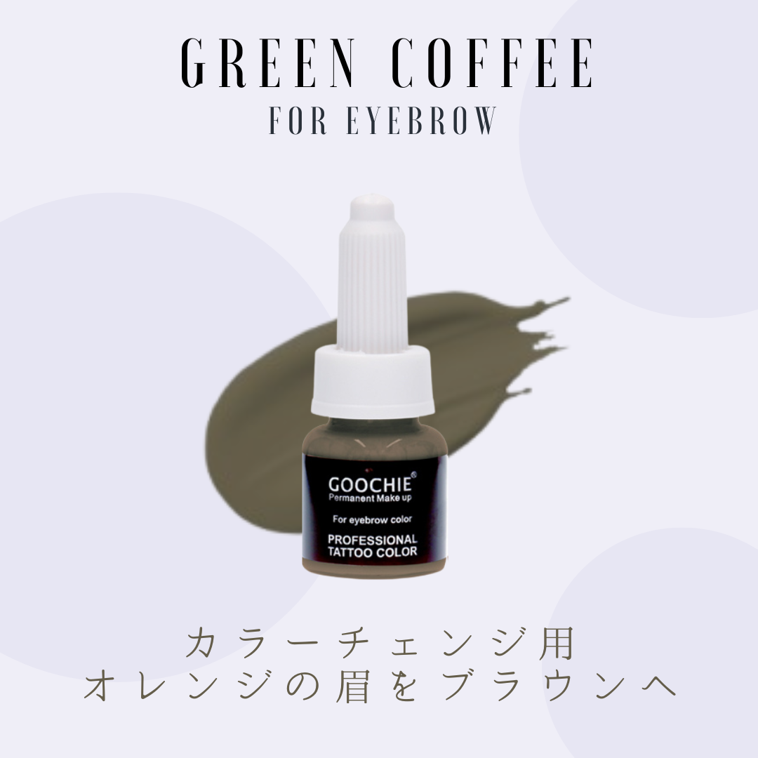 Eyebrow Cream - Green coffee